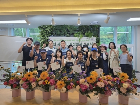 “일상 속 정원문화 확산” …금천 마을정원사 양성