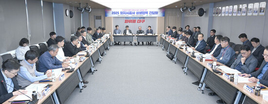 대구시, ‘건설사 3색 신호등제’ 도입으로지역 하도급률 대폭 끌어올린다!