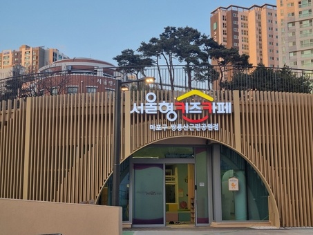 마포구,“자연속 키즈카페부터 잔디광장까지! 쌍룡산근린공원 놀이 시작”