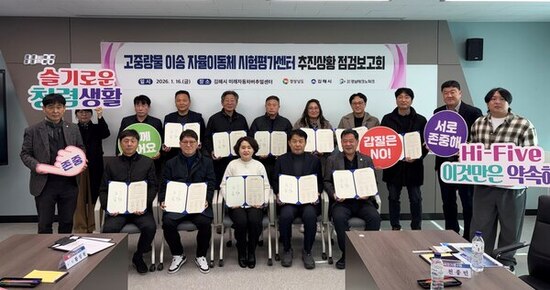 국내 최초 ‘물류 자율이동로봇 성능시험장’ 경남에 선다