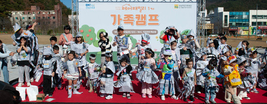 전남도, 성평등지수 등급 상향