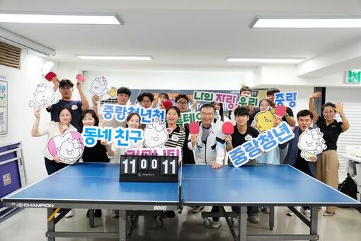 중랑구, ‘톡톡 테이블’로 청년과 소통