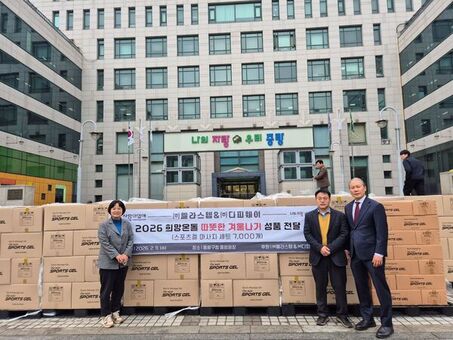 중랑구,‘2026 따뜻한 겨울나기’역대 최고 26억 원 모금
