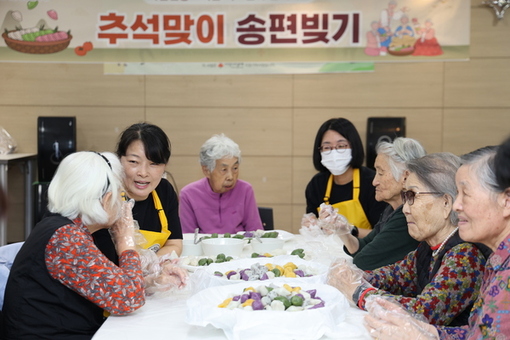 정(情)담은 송편... 대한적십자사 인천지사, 사할린 동포 어르신과 함께하는 한가위