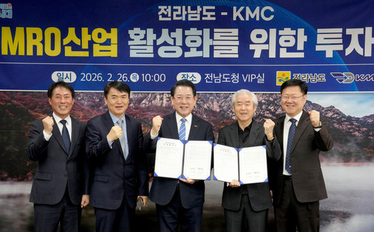 전남도, 무안국제공항 글로벌 항공물류 거점 육성 탄력