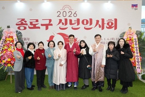 종로구, 병오년 맞이 ‘동 신년인사회’… 주민 소통 강화