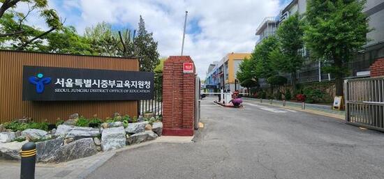 중부교육지원청,‘학원 온라인 집중점검’ 추진