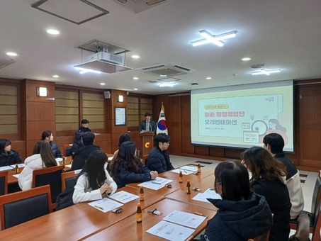 중구, 청춘 행정체험단 첫 출근