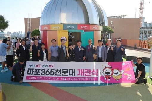 한강 곁에 피어난 구민 공간, 마포구 ‘마포365구민센터’ 개관