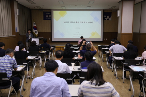 제9회 경남연구원 아카데미 개최