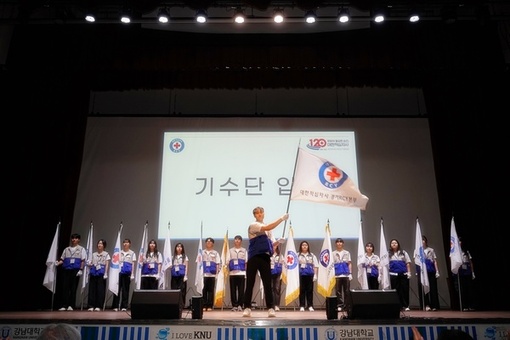 경기적십자사, 대한적십자사 창립 120주년 기념 전국 대학RCY 인도주의 리더십 캠프 개최