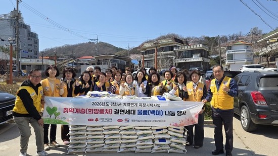 대한적십자사봉사회 강화군협의회,      취약계층 121가구에 따뜻한 나눔...백미 1,210kg 전달