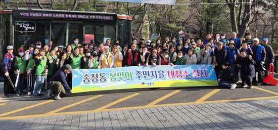 성동구 동별로 2026년 봄맞이 대청소 실시... 쾌적한 주거 환경 조성
