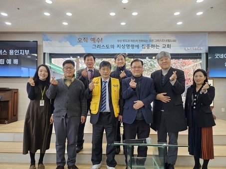 굿네이버스 경기남부사업본부, 교계후원이사회 용인지회 설립