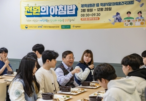 광진구, 대학 청년에 '천원의 아침밥' 제공… 건국대‧세종대 4만 5천 명 지원