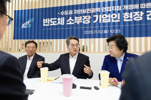 김동연, “이천지역 반도체 산업시설 확충과 인력양성, 기업 입장에서 적극 지원”