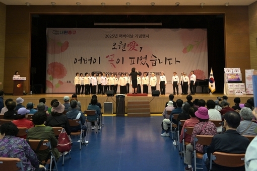 중구, 어버이날 맞아‘효(孝)’나눔 …구순 어르신 감사장부터 이미용 봉사까지 온기 가득