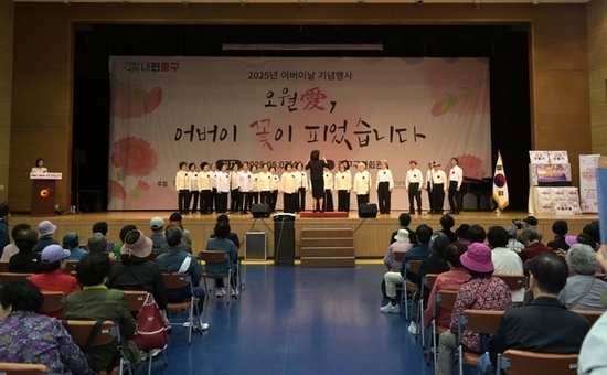 중구, 어버이날 맞아‘효(孝)’나눔 …구순 어르신 감사장부터 이미용 봉사까지 온기 가득