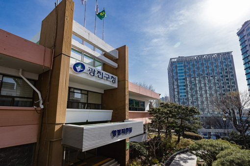 안 오셔도 돼요. 저희가 갈게요. 광진구, 자양1재정비촉진구역 새 아파트에 전입센터 운영