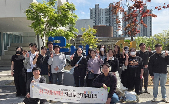 대구공공시설관리공단, ‘대구 청년 리부트’ 프로그램으로 청년 자립 적극 지원