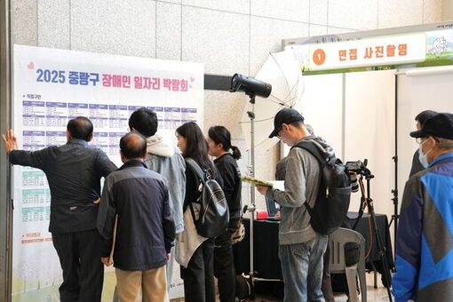 중랑구, 2026년 장애인일자리사업 참여자 360명 모집