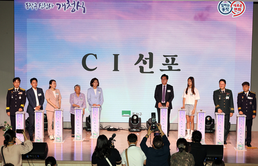 동작구, 신청사 개청식 개최…국내 최초 관상복합청사에서 새 시대 연다