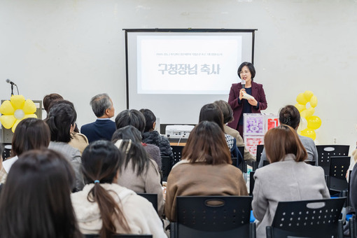 강동구, 결혼이민자의 취업 성공을 위한‘취업나들이’ 행사 열었다