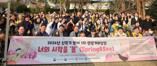 경상남도 일시청소년쉼터, 청소년 연합 거리상담 진행