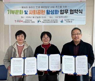 가양1동, 자활 근로자 '응원밥상'으로 따뜻한 마을 만들기