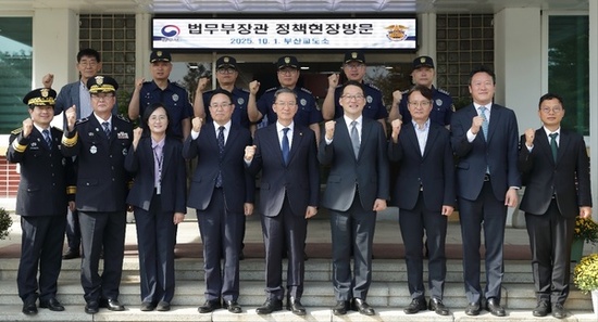 법무부장관, 부산지역 정책현장 방문
