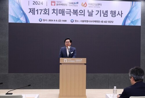 ‘기억을 잇는 희망의 발걸음’ 동작구, 한마음 치매극복 걷기 행사 개최