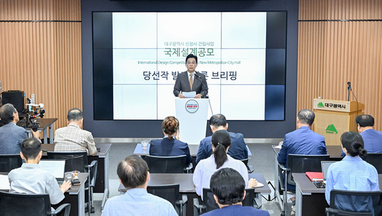 대구시, 신청사 국제설계공모 최종 당선작 선정