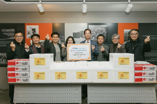 (사)한국도로기술사회, 송파구 아동청소년 위한 연말 사회공헌 실천 