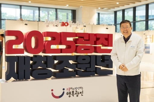 광진구 1등 사업은‘2040 광진 재창조 플랜’