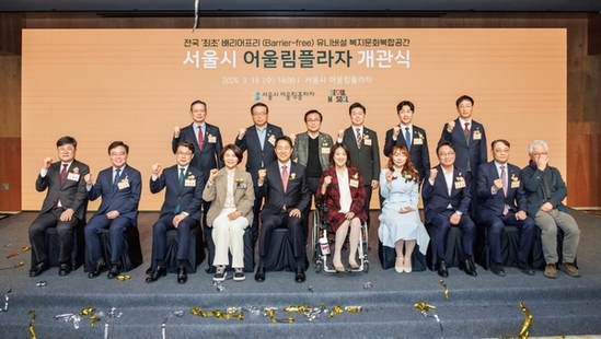 김경훈 서울시의원, “어울림플라자 지역 거점 커뮤니티될 것” …개관식 참석