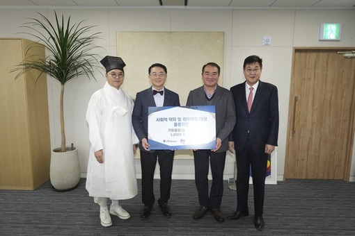 종로구-한국민족종교협의회, 이웃돕기 물품 기부