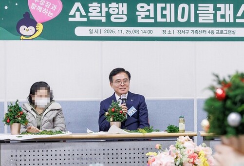 진교훈 강서구청장, 청년·중장년 1인 가구와 열린 소통