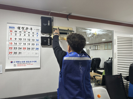 “26년째 이어온 선행”… 영등포구, 빗물펌프장 직원들 ‘겨울철 안전지킴이’ 변신