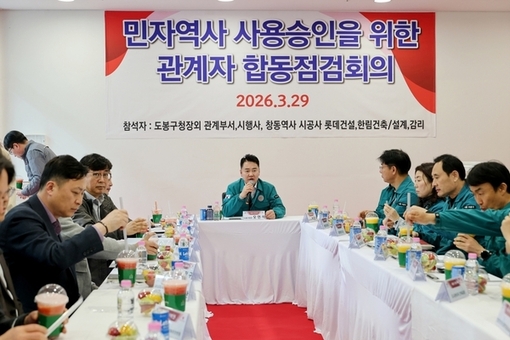 창동민자역사, 22년만 준공 ‘지역 흉물’서 도봉구 랜드마크로