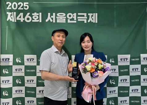 이효원 서울시의원, 서울연극제 ‘공로상’ 수상