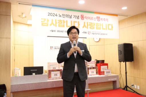“0원 수강 시대” 연다…동작구, 구립노인복지관 프로그램 수강료 ‘전면 무료화’