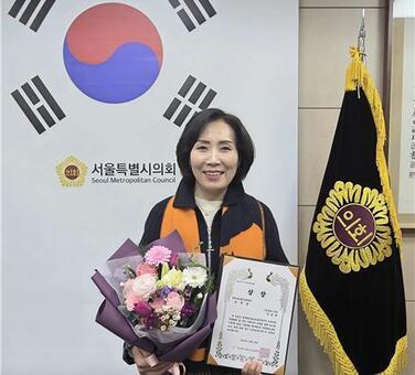 이숙자 서울시의회 운영위원장, 2025 지방의원 매니페스토 약속대상 ‘좋은조례’ 수상