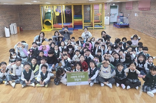 굿네이버스 경기남부사업본부-용인 예은유치원, 바자회 후원금 전달식 진행