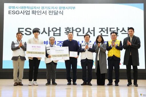 금별맥주, ESG경영 실천 위해 적십자에 1천만 원 기부