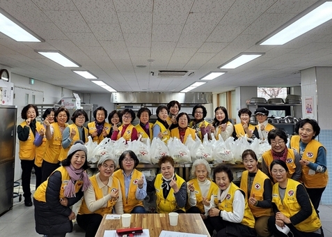 대한적십자사 서울지사, 설맞이 취약계층에 명절음식 나눔