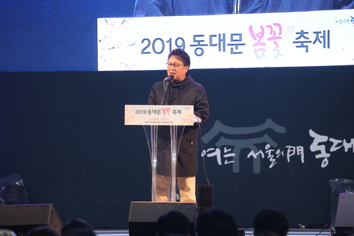 민병두 정무위원장, 2019 동대문 봄꽃축제 참석