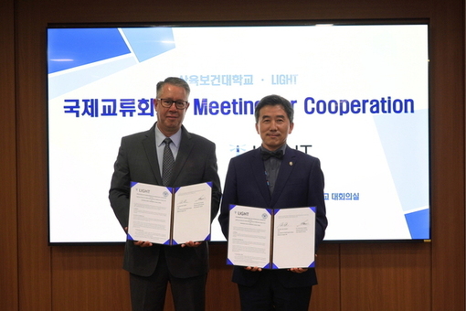삼육보건대학교, 미국 비영리 보건교육기관 LIGHT와 국제협력 MOU 체결