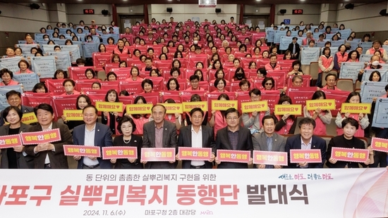훈풍 솔솔~ ‘실뿌리복지동행단’ 마포 전역에 온기 불어넣다