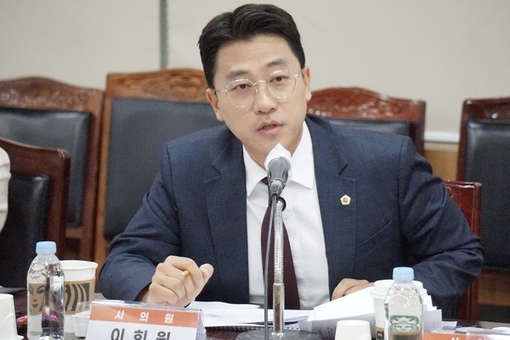 이희원 서울시의원 