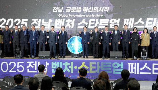전남도, 지역 혁신 창업의 새 시대 연다